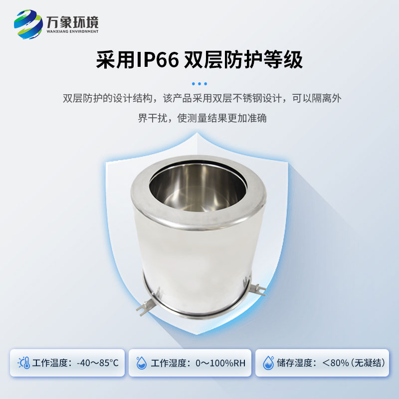 稱重式水面蒸發器能夠適應各類環境的水面蒸發測量